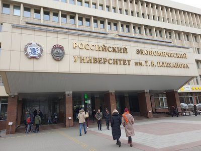 Universität Plekanov