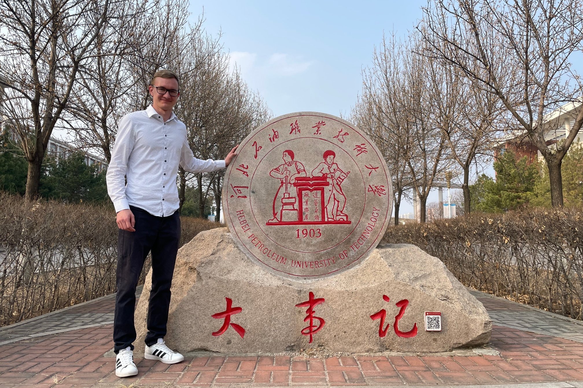 Auslandsaufenthalt an der Hebei Petroleum University of Technology in Chengde, China