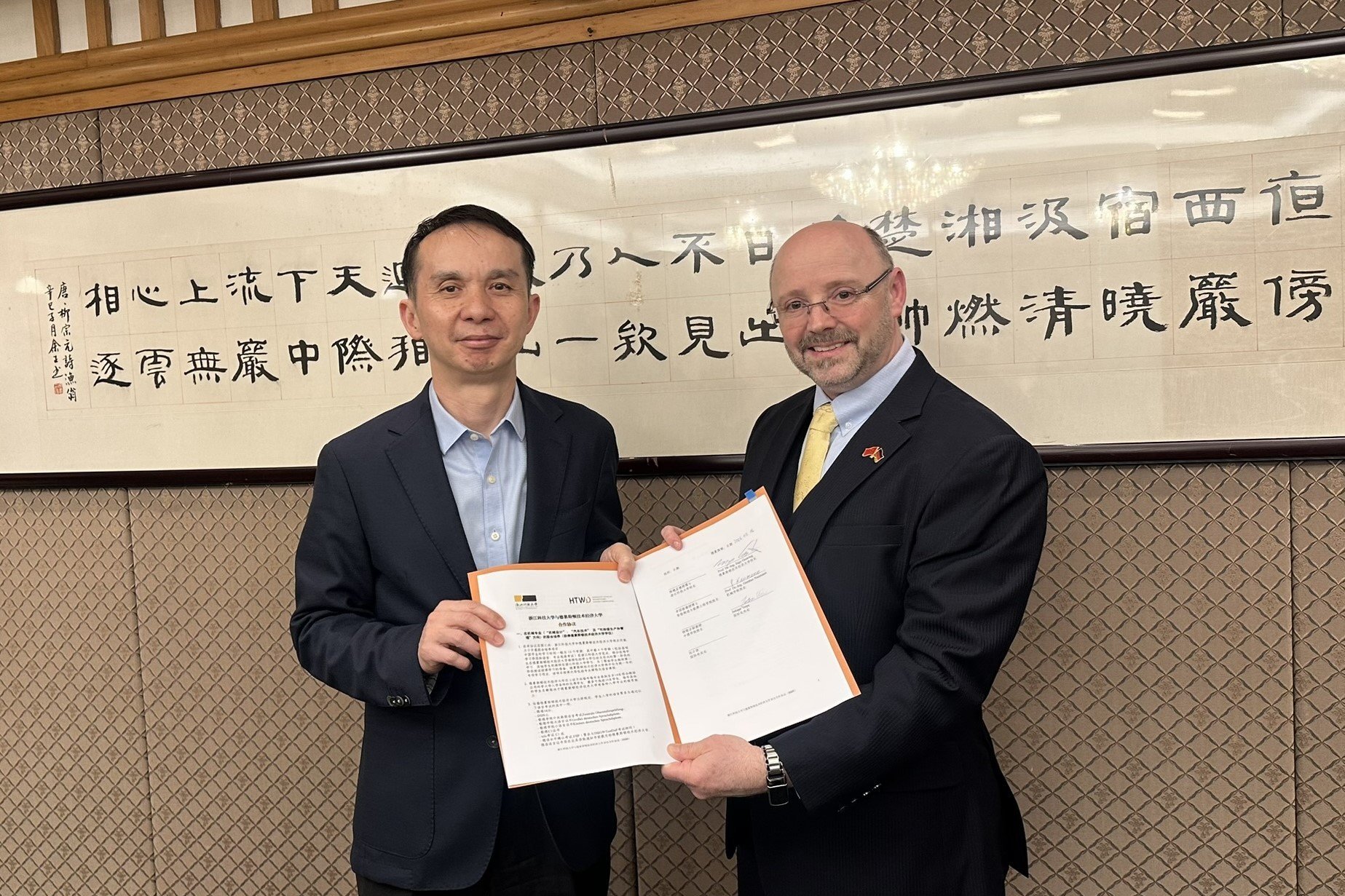 Vertragspartner der HTW und ZUST