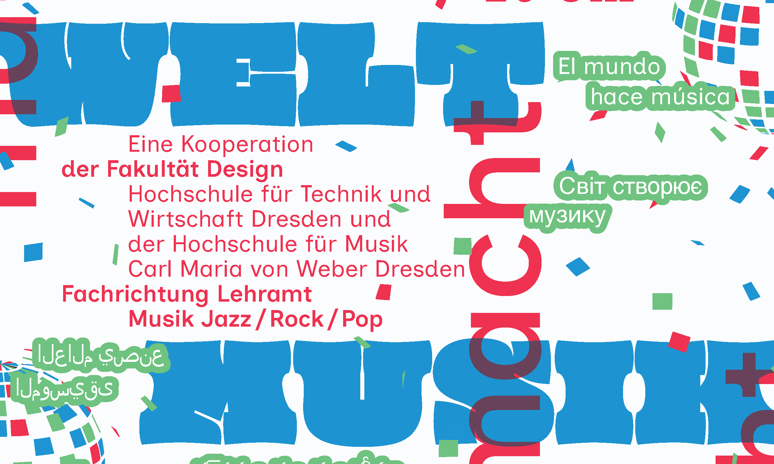 Plakatausschnitt
