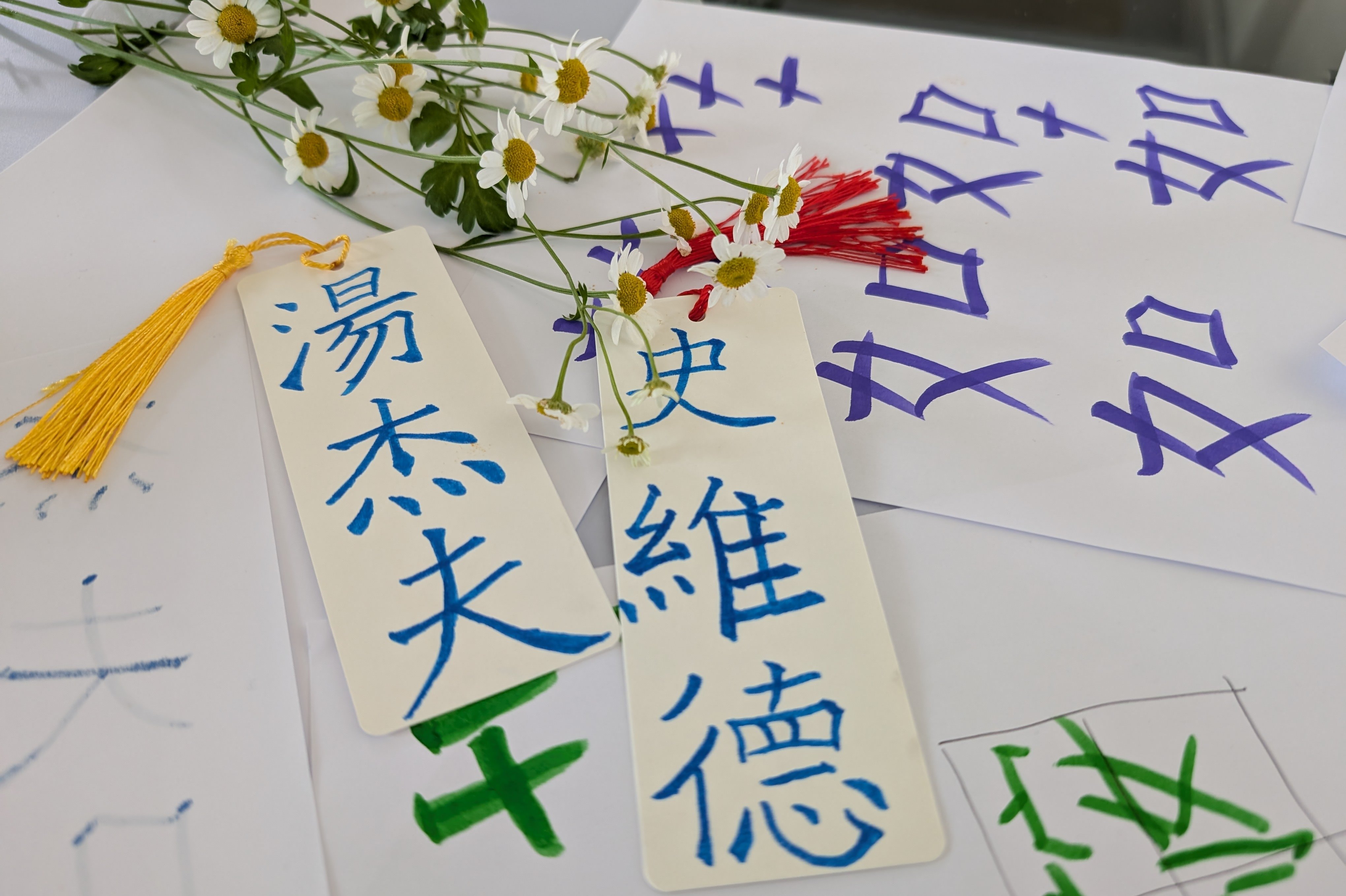 Lesezeichen mit Kalligraphie